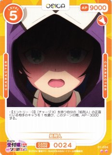 ギルドの受付嬢ですが、残業は嫌なのでボスをソロ討伐しようと思います