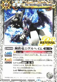 P22-13 太陽竜バースト・アポロブレイドラ X | バトスピ(カード