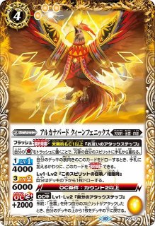 BS】太陽竜バースト・アポロブレイドラ【X】〈9〉P22-13 (AT
