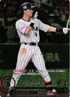 DO】[一塁手]清宮 幸太郎【UR】PB01-SJ18[ファイターズ] - C-labo