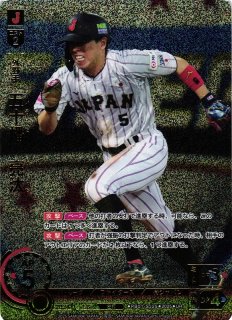 DO】[一塁手]清宮 幸太郎【UR】PB01-SJ18[ファイターズ]プロ野球カード