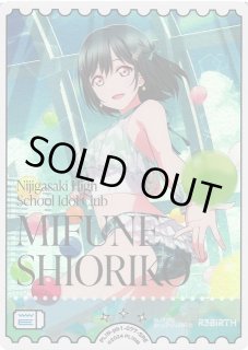 プレミアムブースター ラブライブ！虹ヶ咲学園スクールアイドル同好会
