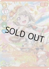 猫*コ様 ラブカ　虹ヶ咲　PEまとめ売り ラブカ】ラブライブ！虹ヶ咲学園スクールアイドル同好会 - C-labo