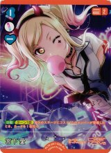 ラブカ】ラブライブ！虹ヶ咲学園スクールアイドル同好会 - C-labo