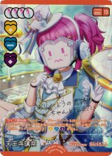 ラブカ】ラブライブ！虹ヶ咲学園スクールアイドル同好会 - C-labo