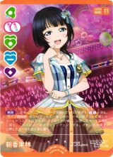 ラブカ】ラブライブ！虹ヶ咲学園スクールアイドル同好会 - C-labo