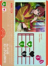 プレミアムブースター ラブライブ！虹ヶ咲学園スクールアイドル同好会