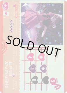 プレミアムブースター ラブライブ！虹ヶ咲学園スクールアイドル同好会