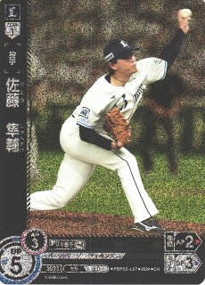 DO】[投手]澤村 拓一【CH】PBP02-M07 [マリーンズ]プロ野球カード