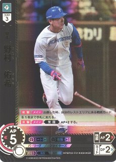 DO】[一塁手]小笠原 道大【LG+】TBP01-F02 [ファイターズ]プロ野球