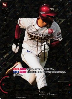 DO】[外野手]金子 侑司(サイン)【SSP】PBP04-L02 [ライオンズ]プロ野球