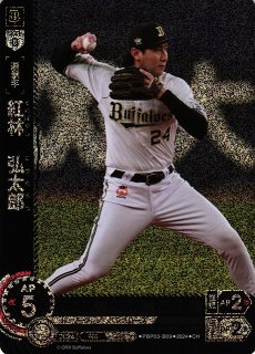 オリックス バファローズ アクリルカード 紅林弘太郎 - メルカリ
