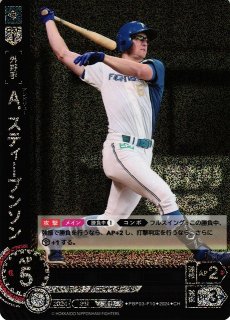 DO】[遊撃手]水野 達稀(箔押し)【SP】PBP03-F05[ファイターズ
