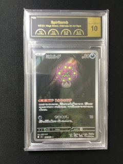 ポケカ】《鑑定済み》[PSA10](A)グルーシャ【SR】SV2P 090/071ポケモン
