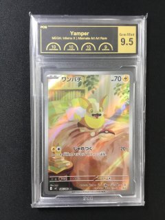 ポケカ】《鑑定済み》[PCG10]ミカルゲ【AR】M1L 071/063PCG鑑定 - 通販