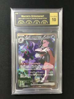 ポケカ】《鑑定済み》[PSA10]ミュウツーEX【-】S8a-P 022/025ポケモン