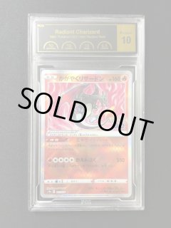 PSA/PCG鑑定品】 - C-labo OnlineShop
