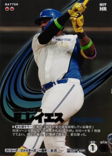 プロファン】柳田 悠岐【SSR/☆】BBP01-002プロ野球 ファンスターズ