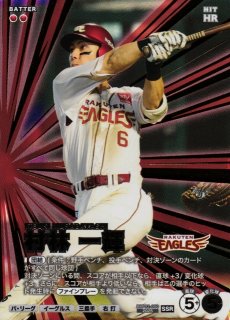 プロファン】柳田 悠岐【SSR】BBP01-002プロ野球 ファンスターズリーグ