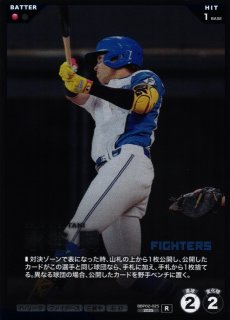 プロファン】清宮 幸太郎【SR】BBP01-026プロ野球 ファンスターズ