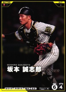 プロファン】R．マルティネス【R】BBC01-047プロ野球 ファンスターズ