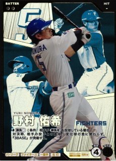 プロファン】野村 佑希【SSR】BBP03-018 - C-labo OnlineShop