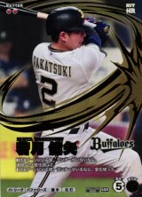 箔押しサイン/パラレル】プロ野球 ファンスターズリーグ BBP01-042 若