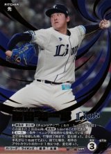 【箔押しサイン/パラレル】プロ野球 ファンスターズリーグ BBP01-081 隅田 知一郎 埼玉西武ライオンズ (SSR☆ スーパースターレア) ブースターパック パ・リーグ 2026 Vol.1【※シリアル番号はランダムとなっております。】 プロファン】隅田 知一郎【SSR】BBP01-081プロ野球 ファンスターズ