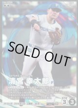 プロファン】清宮 幸太郎【SR】BBP01-026プロ野球 ファンスターズ