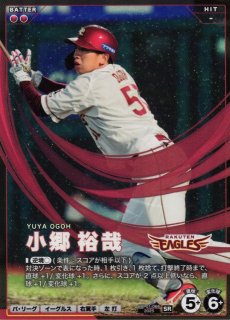 プロファン】藤井 聖【SSR】BBP01-061プロ野球 ファンスターズリーグ