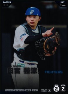 プロファン】清宮 幸太郎【SR】BBP01-026プロ野球 ファンスターズ