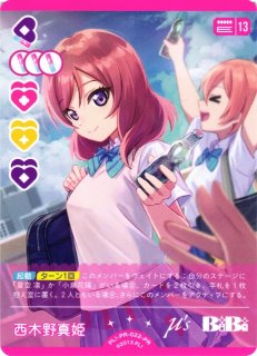 ラブカ】※プレイ用特価品※黒澤ルビィ(Lovelive!Days 2026年5月号付録