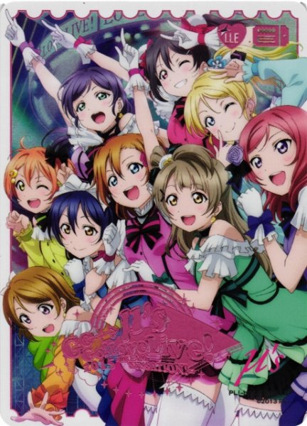 画像1: 【ラブカ】※プレイ用特価品※μ's Go→Go! LoveLive! 2015 〜Dream Sensation!【LLE】PL!-bp4-200-LLE (1)