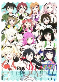 ラブカ】優木せつ菜【PE+】PL!N-pb1-049-PE+ラブライブ！OCG - 通販は