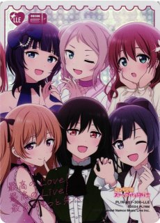 プレミアムブースター ラブライブ！虹ヶ咲学園スクールアイドル同好会