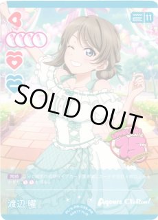 ラブカ】渡辺曜【PR】PL!S-PR-039-PRラブライブ！OCG - 通販はカードラボ