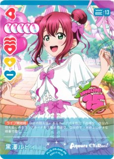 ラブカ】セラス 柳田 リリエンフェルト【PR】PL!HS-PR-038-PRラブ