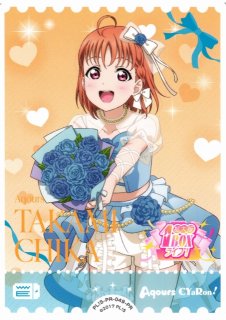 ラブカ】エネルギーカード［高海千歌］【PR+】PL!S-PR-034-PR+ラブ