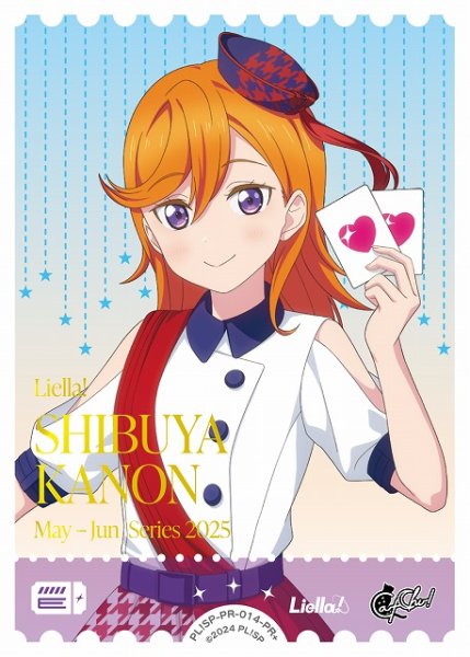 画像1: 【ラブカ】エネルギーカード［澁谷かのん］【PR+】PL!SP-PR-014-PR+ (1)