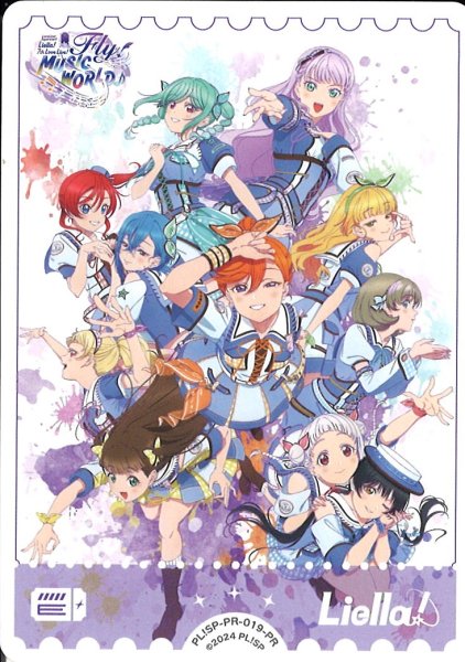 画像1: 【ラブカ】エネルギーカード[Liella!7thライブキービジュアル]【PR】PL!SP-PR-019-PR (1)
