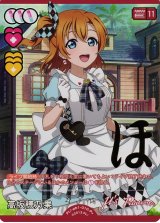 エ*ア様 [値下げ中]ラブライブ ラブカ PE+ P おまけ ラブカ】ラブライブ！ - C-labo OnlineShop (Page 4)