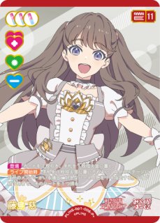 ラブカ】上原歩夢【P】PL!N-sd1-029-P - C-labo OnlineShop