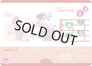 ラブカ】※プレイ用特価品※Holiday∞Holiday【L】PL!HS-bp1-021-Lラブ
