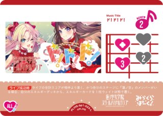 ラブカ】葉月 恋【PE+】PL!SP-pb1-031-PE+ - C-labo OnlineShop