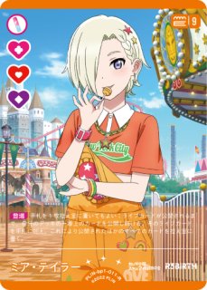 ラブカ】大沢瑠璃乃【P】PL!HS-bp1-005-P - C-labo OnlineShop