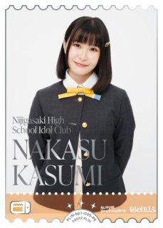 国内発送 ラブカ】NAKASU KASUMI【PE】PL!N-bp1-035-PE - C-labo OnlineShop その他