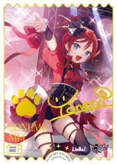 ラブカ】夕霧綴理(サイン)【SECE】PL!HS-bp1-025-SECE - C-labo
