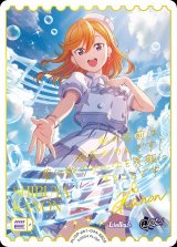 プレミアムブースター ラブライブ！スーパースター!! 描き下ろし