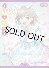 プレミアムブースター ラブライブ！スーパースター!! - C-labo