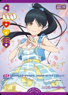 通販ならカードラボ！